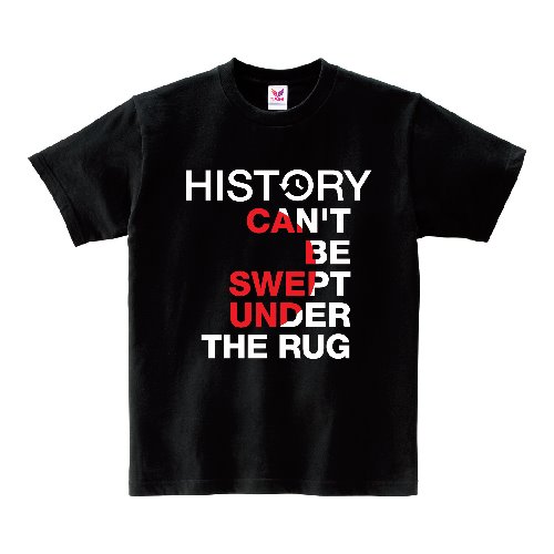 광복절 티셔츠 3. 역사는 숨겨지지 않는다 (영어) (단면)